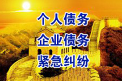 民间借贷诉讼还款期限规定